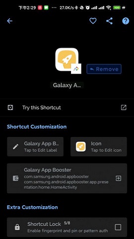 Galaxy App Booster汉化版