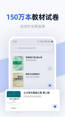 快扫APP会员极速版