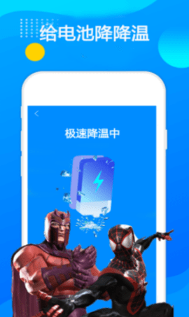 超人垃圾清理大师app安卓最新版