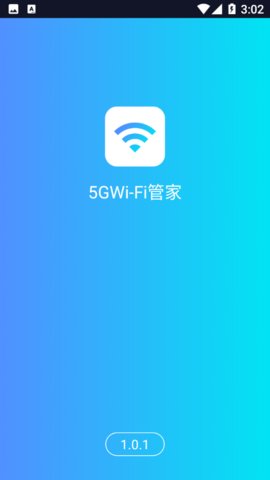 5GWi-Fi管家app免费版