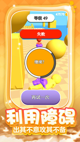 一拳成名手机游戏