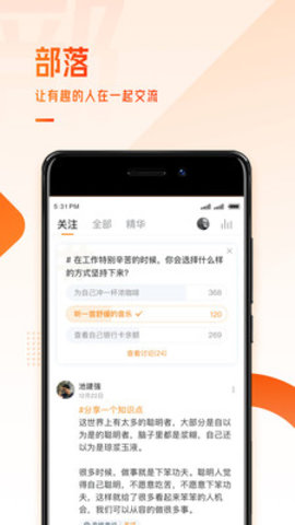 极客时间免费版下载