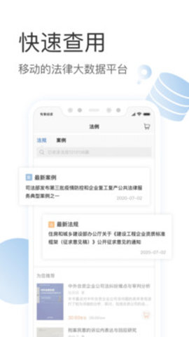 有章阅读无限制版下载