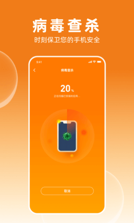 多多加速大师APP专业版