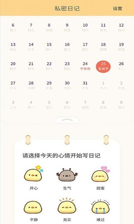 小鸭手写板最新版下载