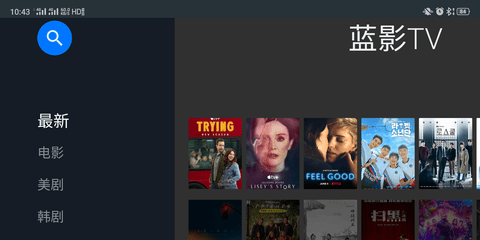 蓝影tv盒子安卓版