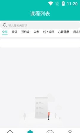 灵明猴APP安卓版