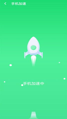 清理大掌柜赚钱app