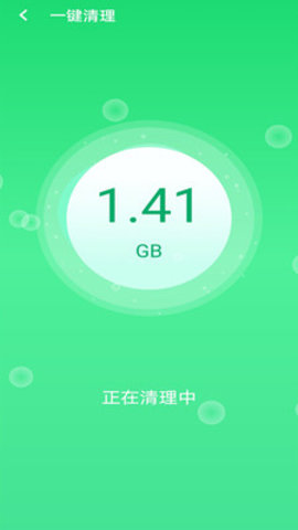 清理大掌柜红包版下载