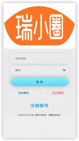 瑞小圈APP官方正式版