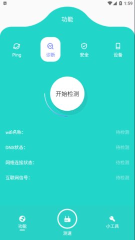 摸鱼啦app