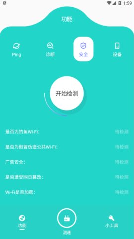 摸鱼啦app