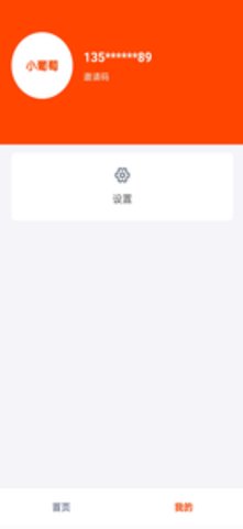小葡萄