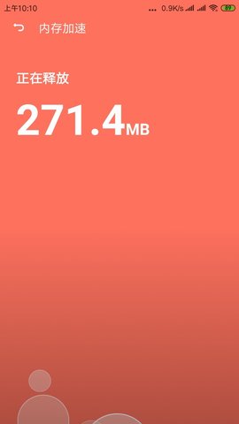 闪电清理专家App2021最新版