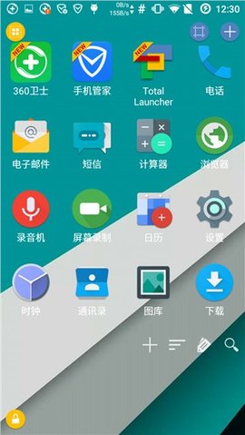 Total Launcher破解版