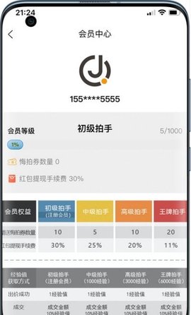 竞趣优选APP官网最新版