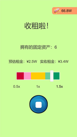 一万到一亿游戏破解版