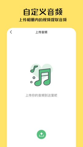 小狸录音app免费版