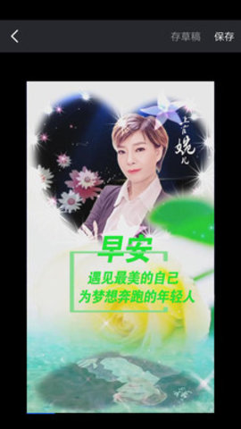 导演秀最新版下载
