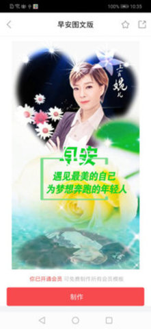 导演秀最新版下载