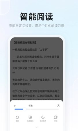刻岸WiFi app