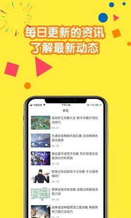 摸鱼儿APP官方最新版