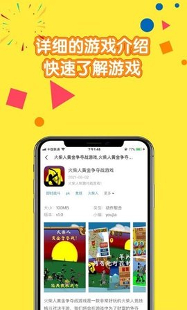 摸鱼儿APP官方最新版