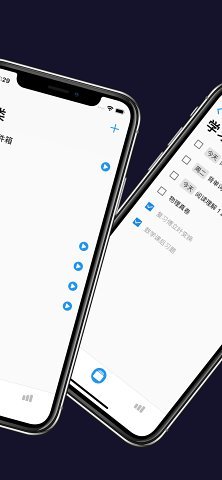 Timez时间记录APP专业版