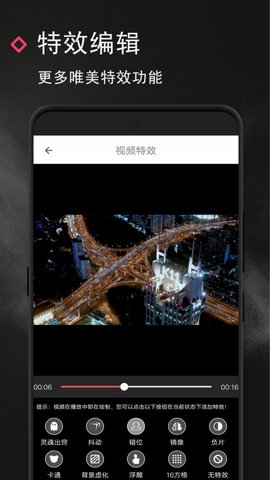 VUE视频去水印APP免费版