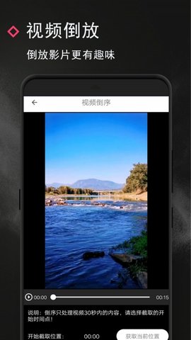 VUE视频去水印APP免费版