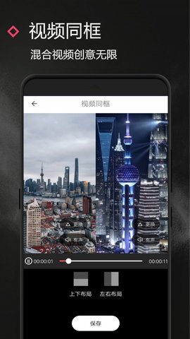 VUE视频去水印APP免费版