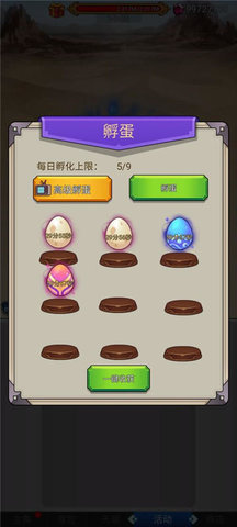 超级小拳拳安卓版
