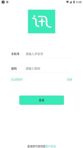 蜂讯交友APP正式版