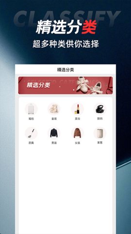 优比购物App2021最新版本