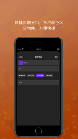 物件存量2021最新版APP