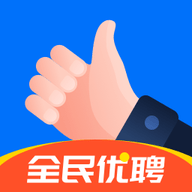 全民优聘App官方版