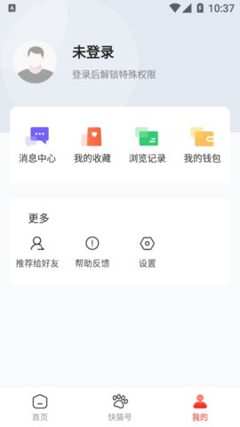 Hey喵新闻资讯