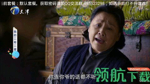 黄橙直播电视盒子下载