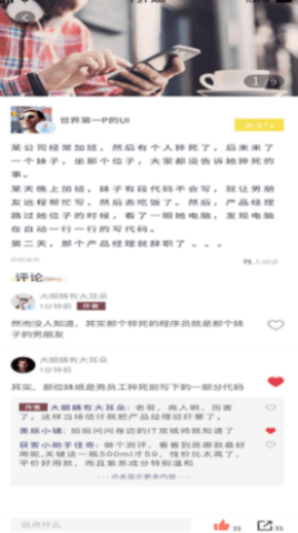 上什么线交友APP正式版