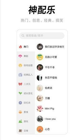 闪音卡点2021最新版下载