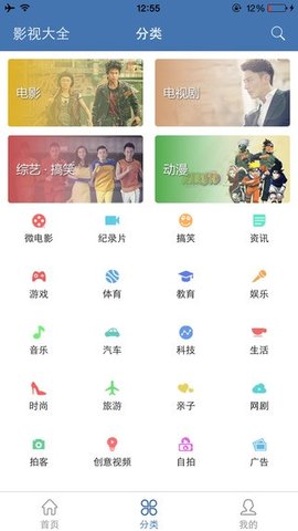 乐酷影院app安卓版