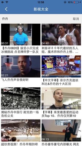 乐酷影院在线无限制观看