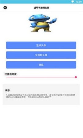 憨八龟盒子APP免费版