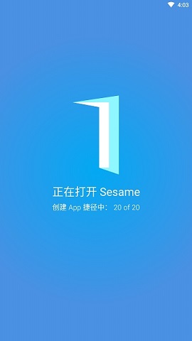 Sesame搜索APP