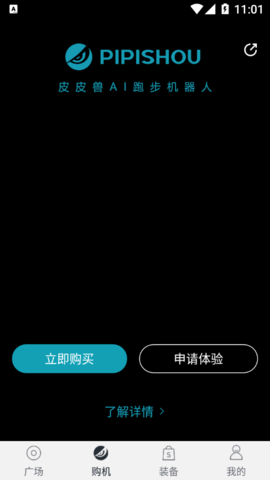 皮皮兽APP官方免费版