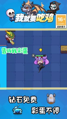 快点玩APP最新版