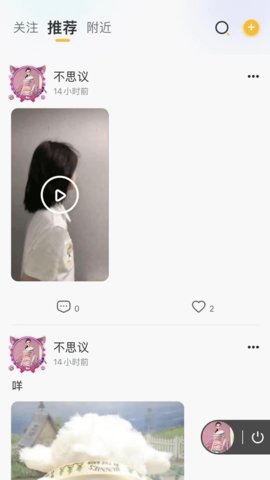 孤岛语音最新版下载