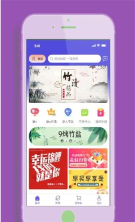 康派Mall app