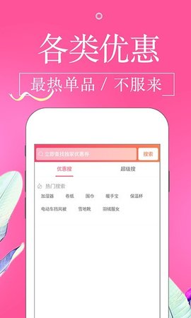 金猪淘宝贝app手机版