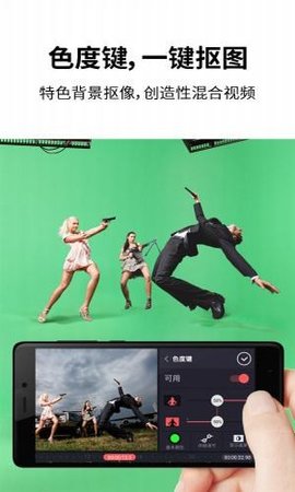 KineMaster安卓中文版